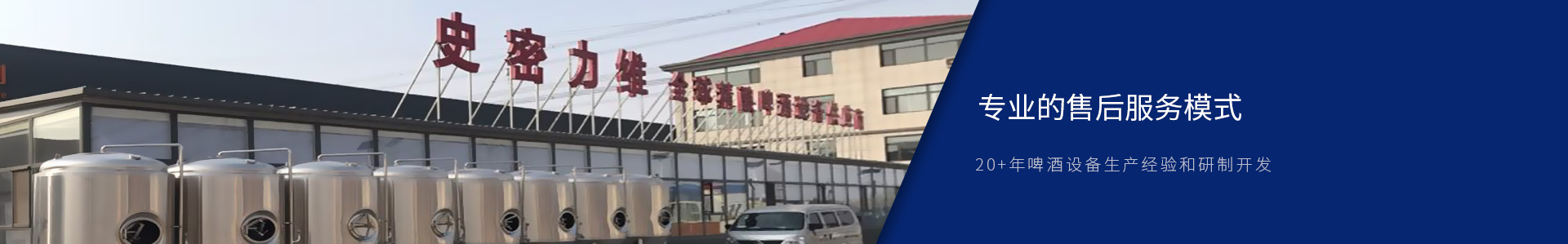 河北史密力维环保科技有限公司